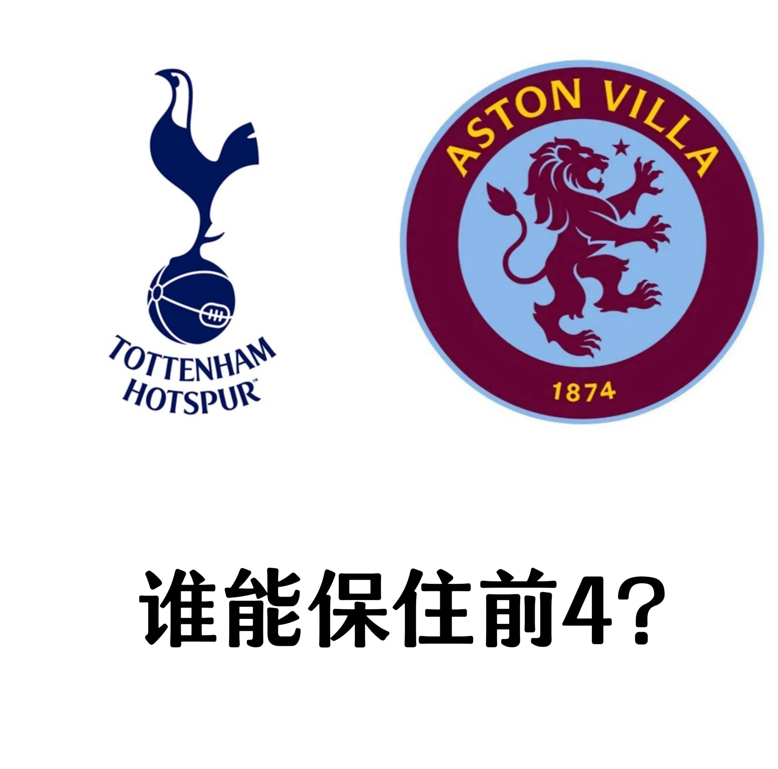 热刺引援最新消息汇总