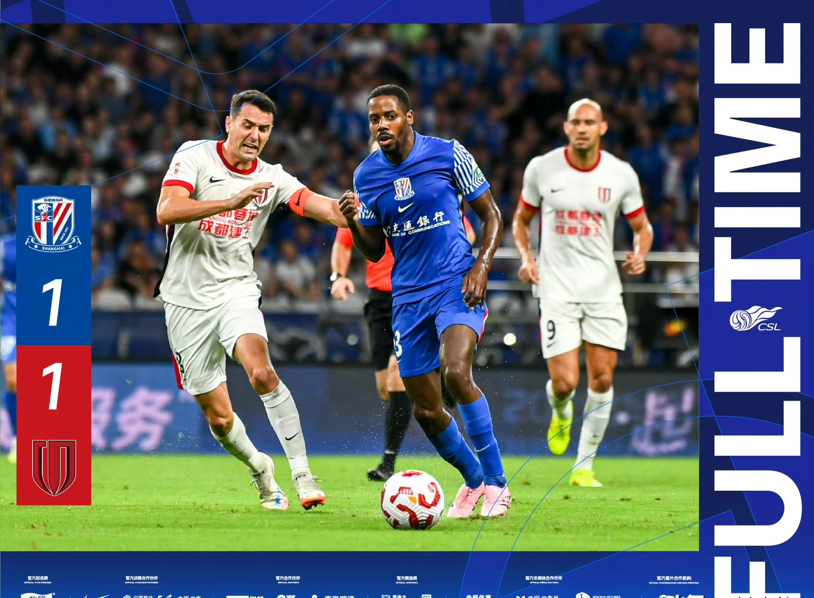 BBIN体育APP-中超-上海绿地申花胜广州富力，斯科拉里还退了退步的简单介绍